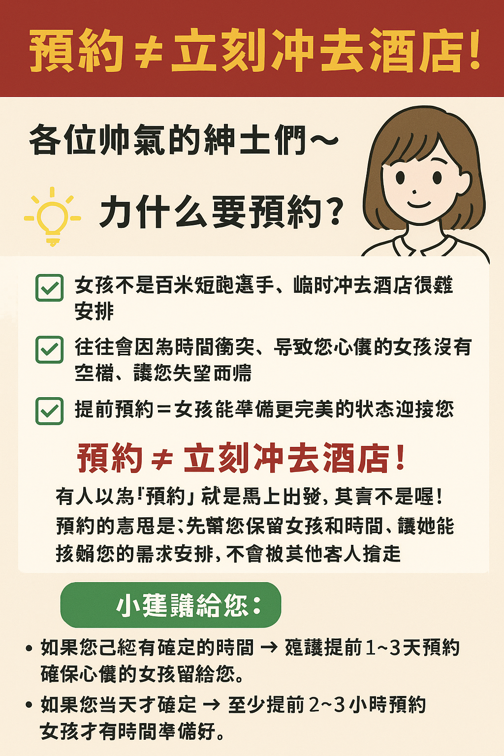 中.png