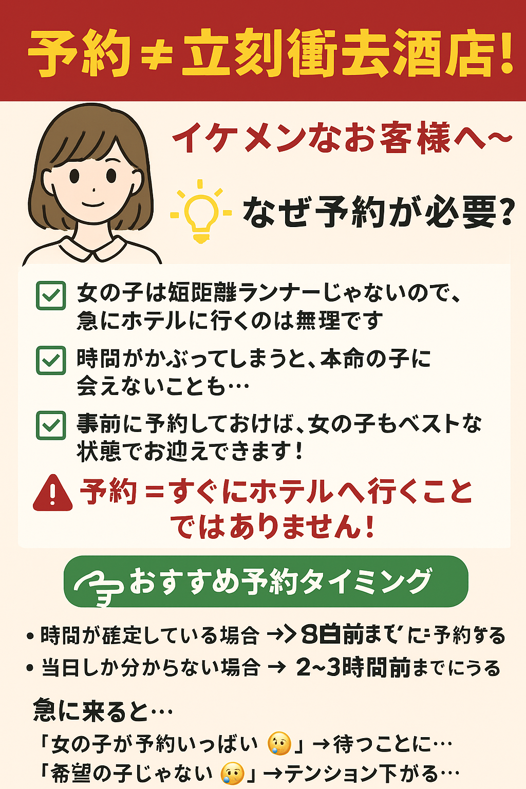 日.png