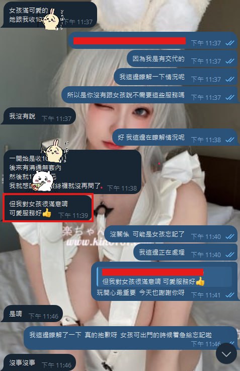 photo_2025-12-01_17-13-52 (2).jpg