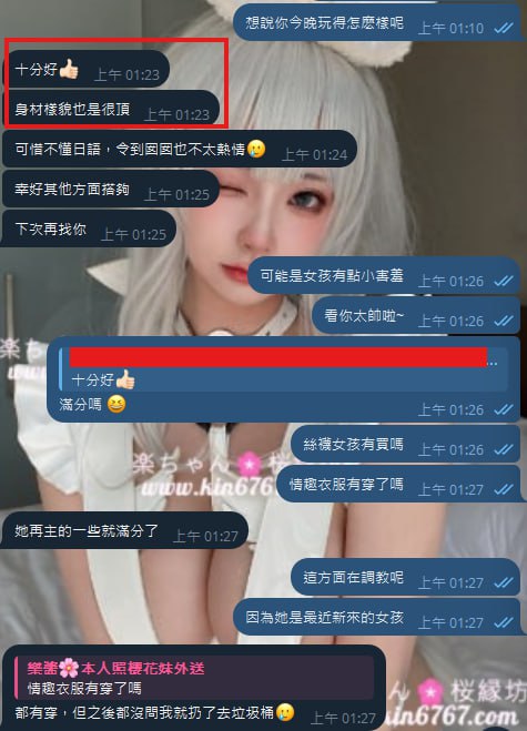 photo_2025-12-08_14-13-07 (2).jpg