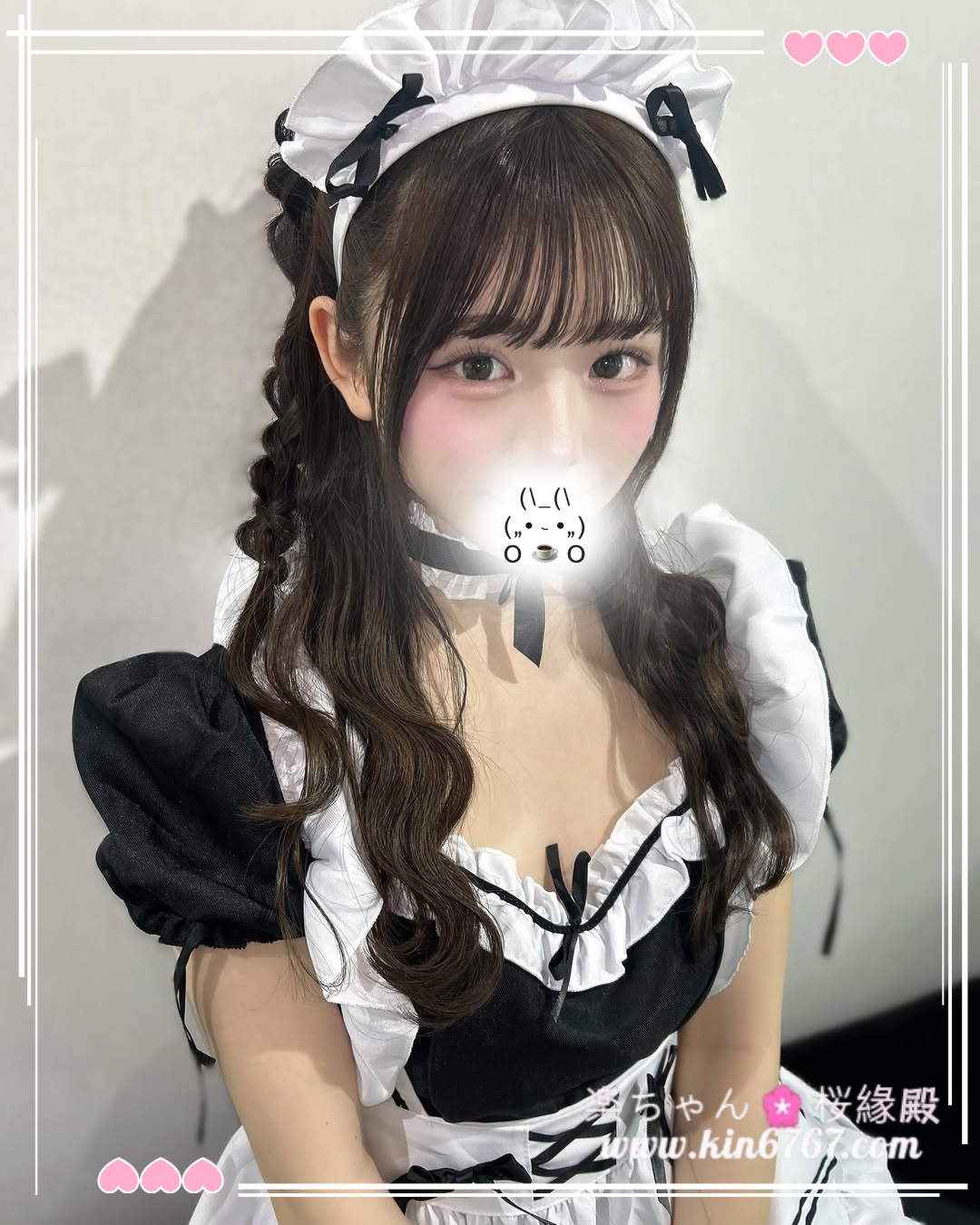 uyu_.jpg