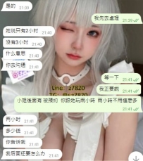 感謝哥哥信任❤️Just a few words and you can seal the deal