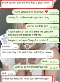 感謝哥哥の關照❤️ お兄さん、ご贔屓（ひいき）me brother