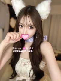 ❤️真由香(まゆか)東京 ←24歲｜165cm｜48kg｜D(カップ)