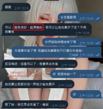 女孩不僅長得漂亮、服務很好、挺滿意的